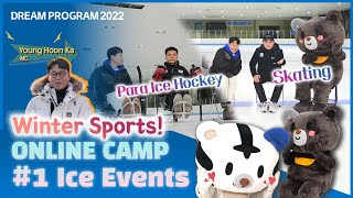 [2022 드림프로그램] Dream Program Online Camp [Ep 5-1. Winter Sports-Ice Events]