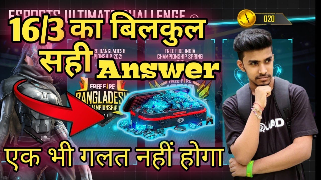 Day 5 ESports Ultimate challenge answer / 16 March ESports Ultimate challenge correct answer