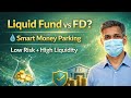 Class 9: Liquid Mutual Funds Explained | Better Than FD? Full Deep Guide 💧📊