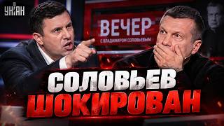 Эфир на грани СКАНДАЛА! Бондаренко устроил ЖЕСТКИЙ РАЗНОС на ТВ. Соловьев в ИСТЕРИКЕ