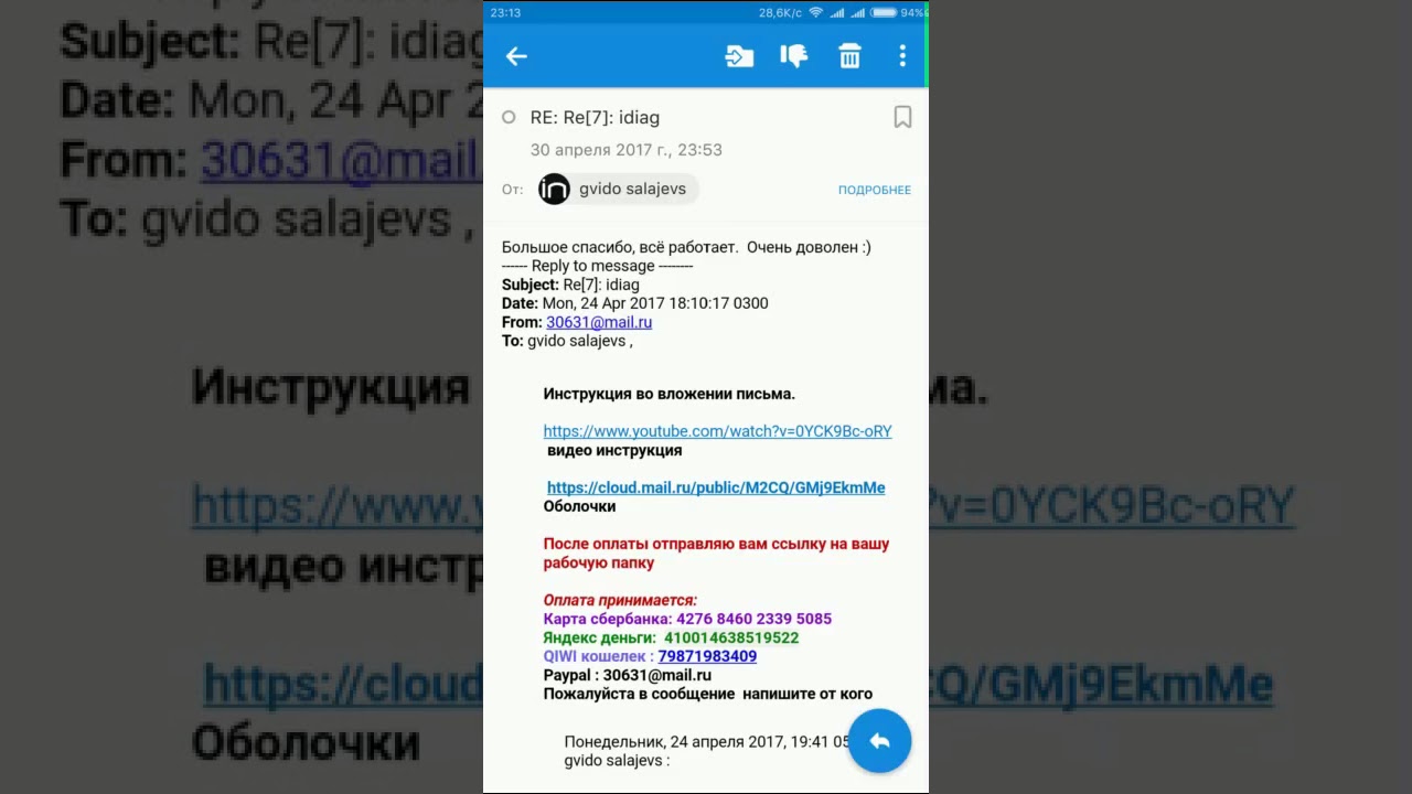 Активации марок авто для Launch Easydiag ,idiag, Golo+, М diag  Отзывы Клиентов