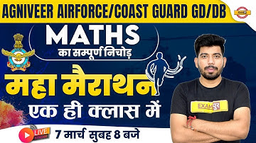AGNIVEER AIRFORCE/COAST GUARD GD/DB || MATHS || महा मैराथन || BY AKASH SIR