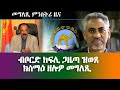          eritreanunityworldwideeplf1eritreanmedianetwork