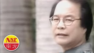 黄清元HUANG QING YUAN I 黄金30名曲新情 I 为了你 I  MUSIC VIDEO