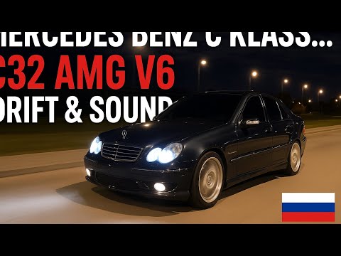 Mercedes-Benz Classe C W203 C32 AMG V6 Kompressor : Sonorité, drift et accélération 🇷🇺