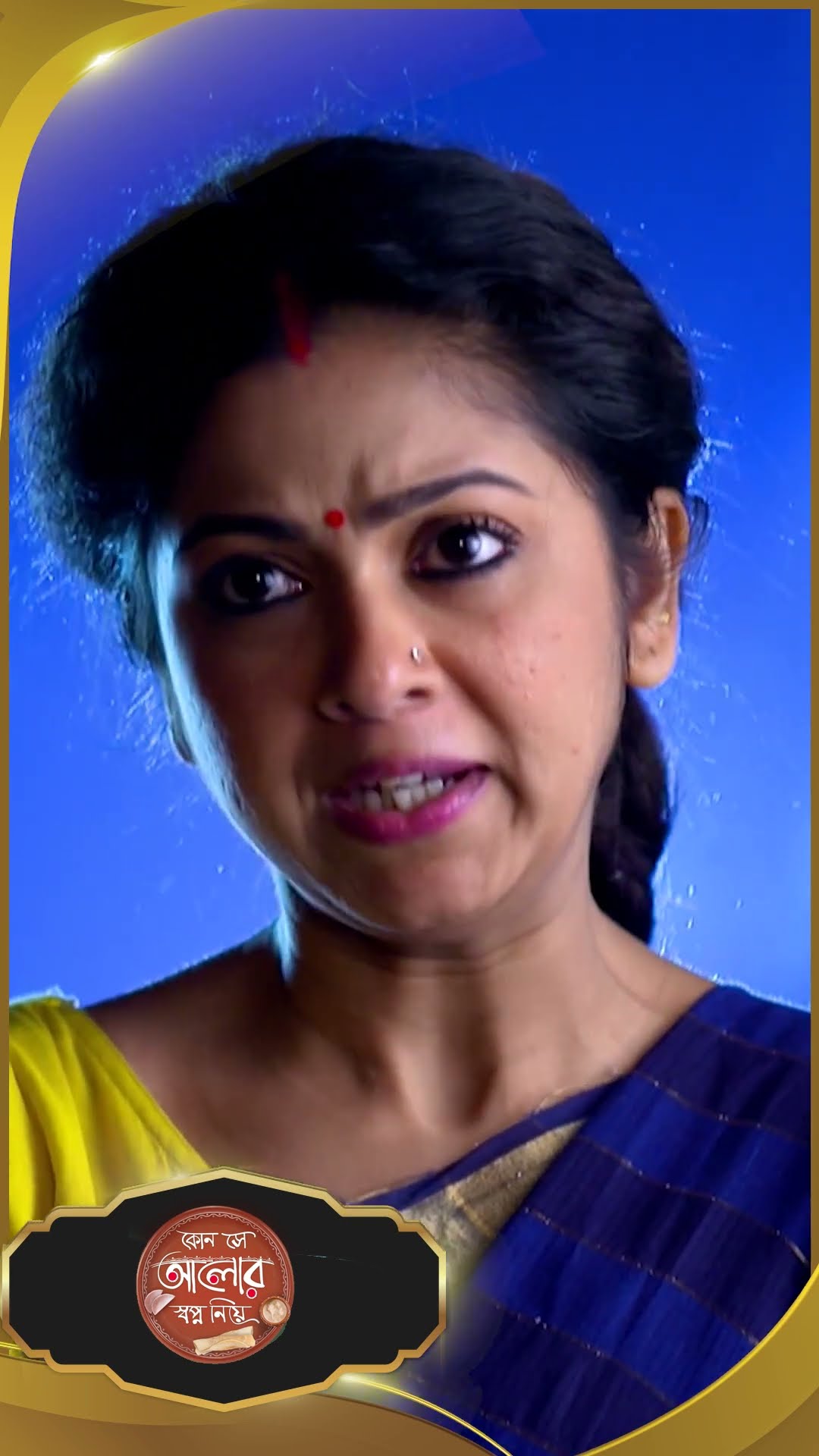 #Kon Se Aalor Swapno Niye #sunbanglaserial #shorts #ytshorts