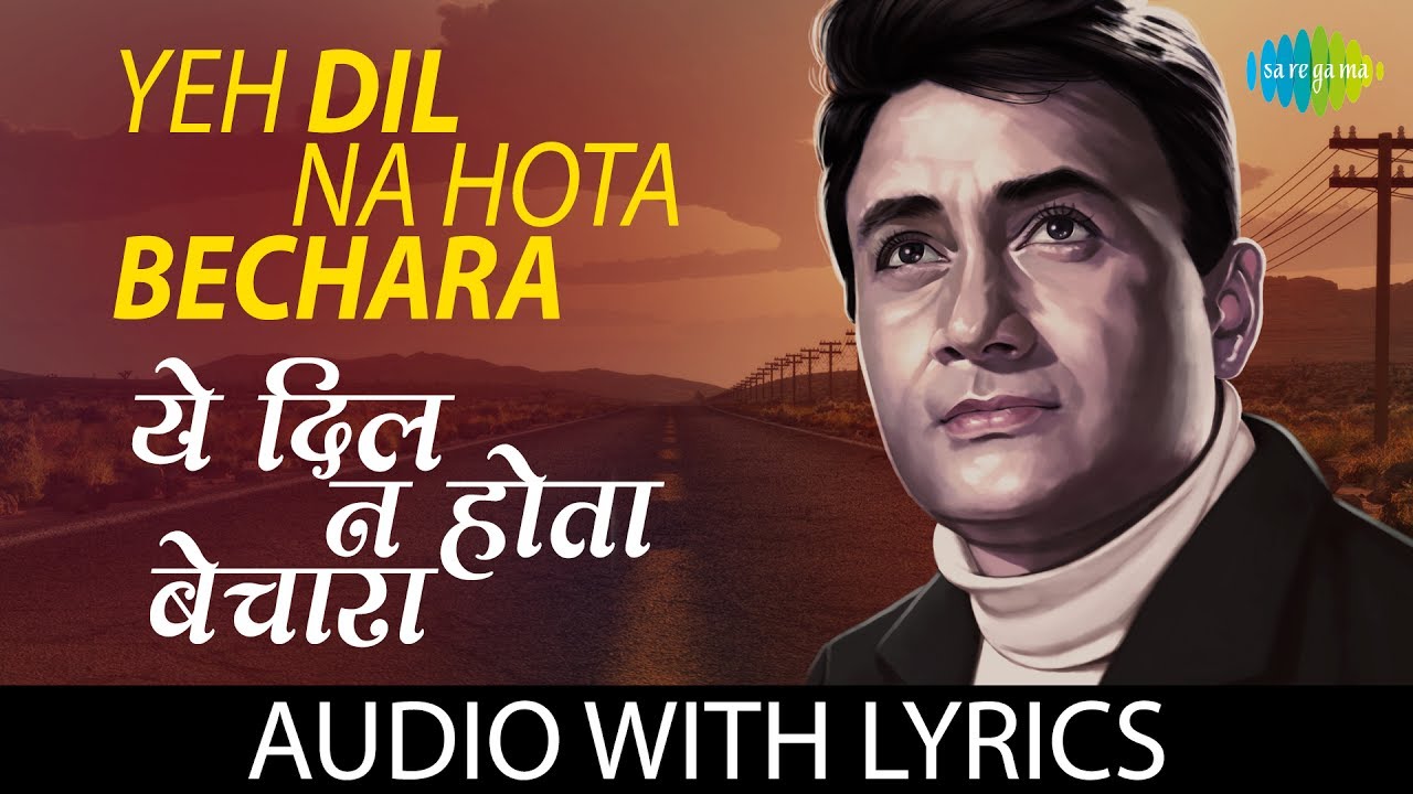 Yeh Dil Na Hota Bechara with Lyrics          Kishore Kumar