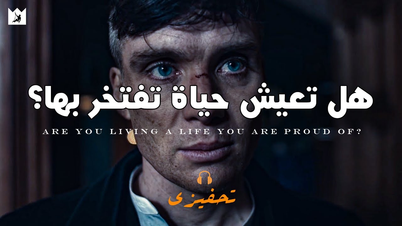 ⁣لا تقبل بحياة أقل من قدراتك الحقيقية! | DONT ACCEPT a life LESS than your true CAPABILITY