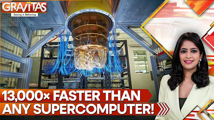 Google's New Computer Is 13,000X Faster Than All Supercomputers | WION