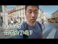 疫情下的毕业季 如何应对就业压力 这个夏天你失业了吗【VLOG159】