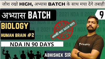 Human Brain #2  | Biology For NDA | Abhyas Batch | 90 Days Batch Course | NDA 2 2021
