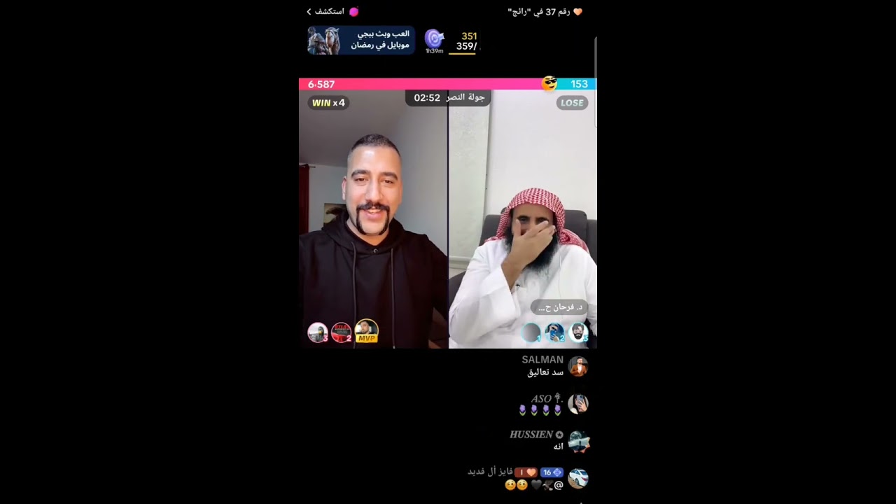 فقرة اسئلة واجوبة مع الشيخ فرحان #ابو_شاهين