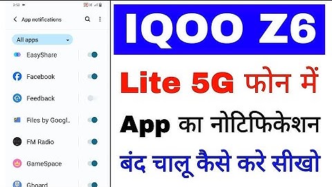 Iqoo z6 lite 5g me app ka notification band/disable Chalu/enable kaise kare। Iqoo z6 lite notificati