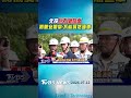 北投巨石砸路面 蔣萬安視察:不能貿然通車｜TVBS新聞 @TVBSNEWS01
