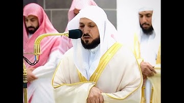 القارئ الشيخ د.ماهر المعيقلي || سورة الحديد || اكتب شئ تؤجر عليه