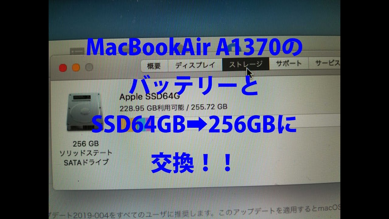 86MacBook Air 2014/SSD 128GB