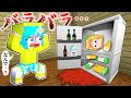 生きてる 体がバラバラになった友達を助けるマインクラフト ぴこみんず 生きてる 体がバラバラになった友達を助けるマインクラフト ぴこみんず