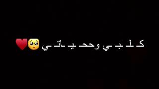 سلم عليه وسلمت/عدنان بريسم مخلوق الي😻💞 شاشه سوداء 2020