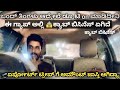 ಒಂದ್ ತಿಂಗಳು ಆದ್ಮೇಲೆ ಡ್ಯೂಟಿ ಮಾಡ್ತಿದೀನಿ🙄 | cab business | ola uber | #cabdriver