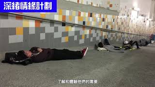 Service Learning In Ying Wa