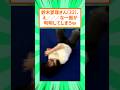 【朗報】鈴木愛理さん(32)、才能が限界突破してレベチすぎるw