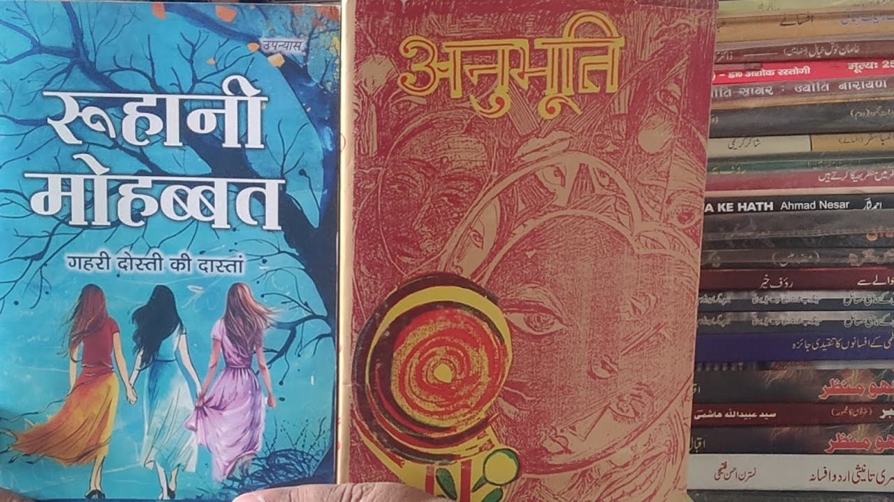 V-2409-DR.RAJESH RASTOGI,KITAAB-DOSTI,ANSARI HOUSE,62-NICHEKULHI,JHARIA ...