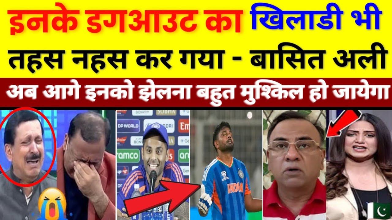 Basit Ali & Kamran Akmal Shocked India also has match-winning players in their dugout | Pak React
