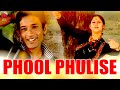 Phool phulise  jaanmoni 2005  assamese music  golden collection of zubeen garg  bihu