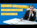 Чем так опасен наш мир ¦ Галлюцинации и Шизофрения, Гипноз ¦ Обухов Никита и Илья Мартынов