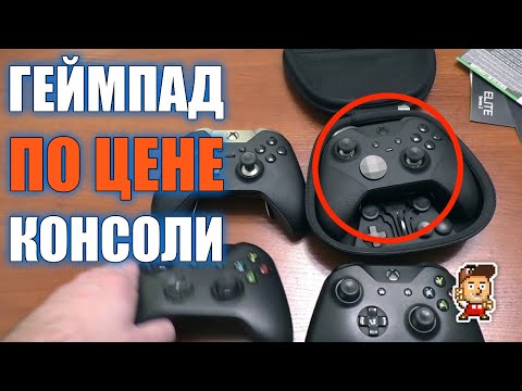 Video: 129 „Xbox One Elite“belaidis Valdiklis Beveik Perpus Pigiau „Amazon“