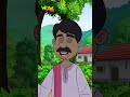 घमंडी दुकानदार | Ghamandi Dukandar Story In Hindi | 04 | Popular Hindi Short Stories for Kids | #CM