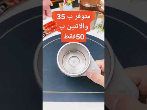اوووو سطلانة