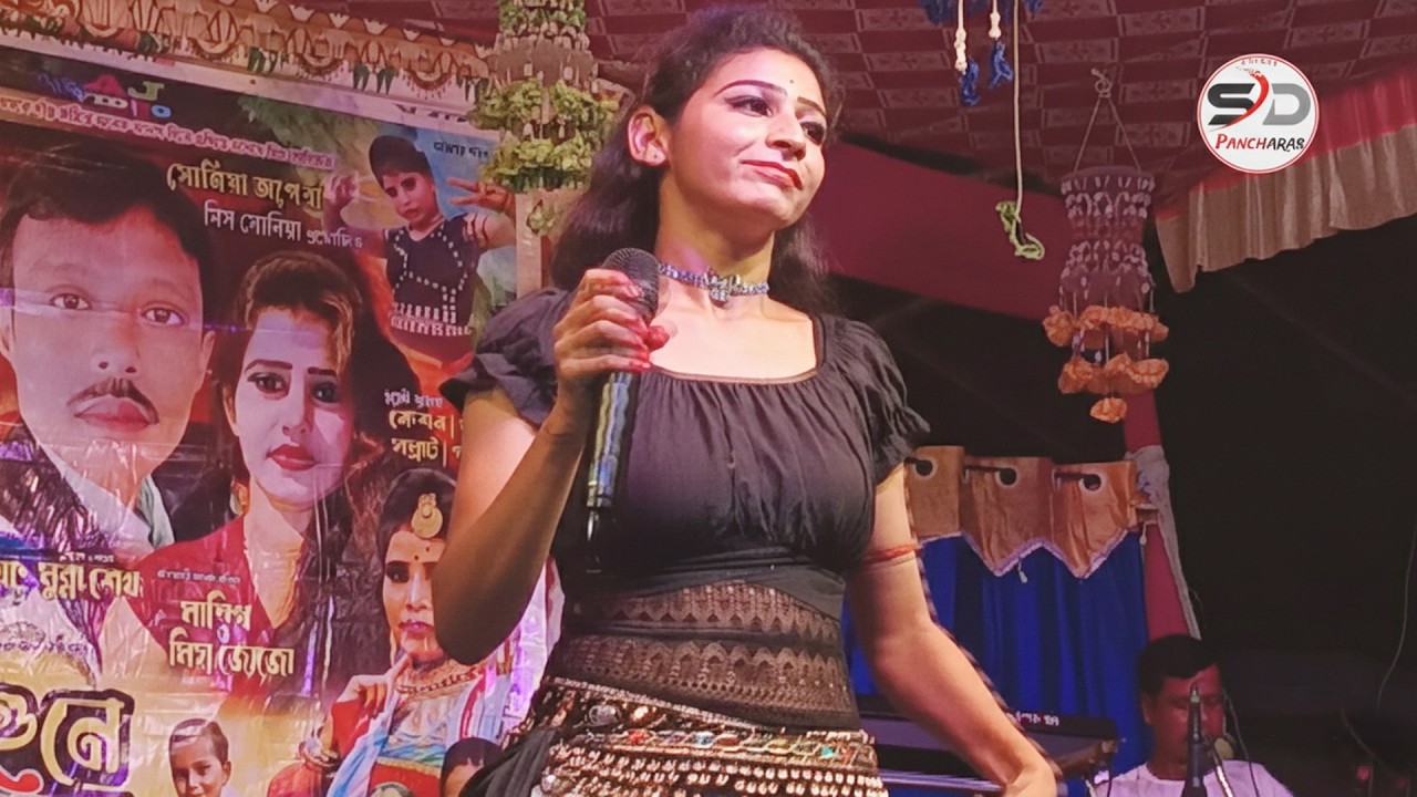 করে লাগা খাড়া ইনজিল পুকপুক | kore lagal khara engine pook pook | Pancharas Gaan | Alkap Gaan