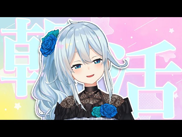 【朝活#258/にじ3D】2月になったにへらにへら【雪城眞尋/にじさんじ】のサムネイル