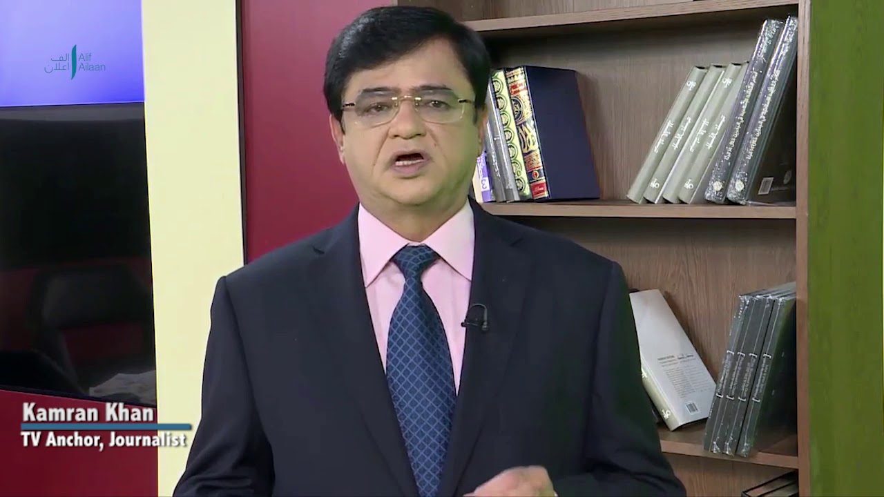 camera iphone 8 plus apk Kamran Khan talking about importance of education in electoral process