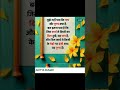 पाप और पुण्य#motivation#learnwithcomputeraditya