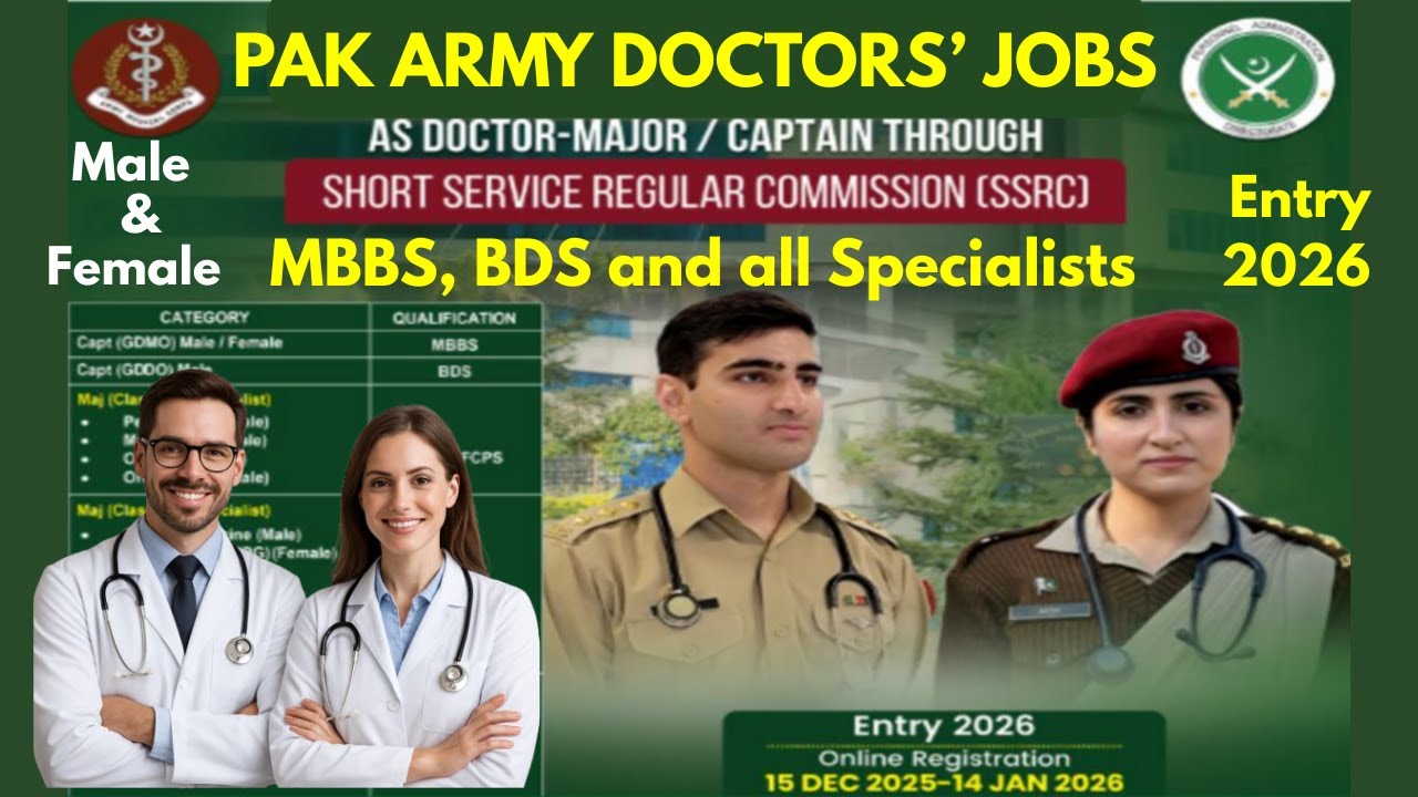 Вакансии для врачей в пакистанской армии | Присоединяйтесь к армии в качестве капитана-майора чер...