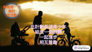 Publication Date: 2021-04-25 | Video Title: 九龍塘學校（中學部）—心靈瓜子