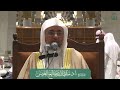 اللقاء الشهري لفضيلة الشيخ أ د سليمان بن صالح الغصن كتاب القول السديد في مقاصد التوحيد اللقاء الشهري لفضيلة الشيخ أ د سليمان بن صالح الغصن كتاب القول السديد في مقاصد التوحيد