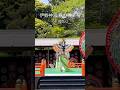 内宮神苑で神楽祭 ・ Dancers leaving the stage, Ise Jingū, Japan #shorts #japan #伊勢神宮