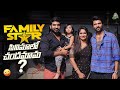 Family star     chandamama   vijay  deverakonda  surprise  anjalipavan