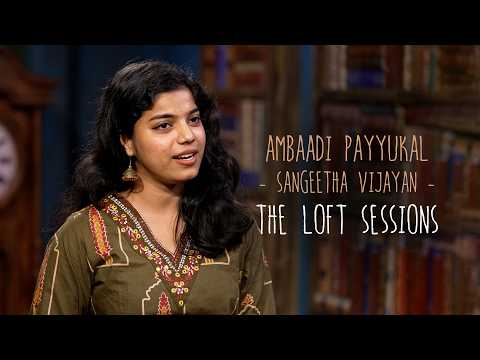 Ambaadi Payyukal | Sangeetha Vijayan | The Loft Sessions @wonderwallmedia