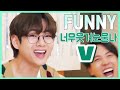 방탄소년단 김태형 웃긴 영상 모음 ( BTS V RUN BTS FUNNY MOMENT / ENG JPN IND SUB )