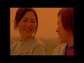 Kiroro 「Best Friend」  Official Music Video