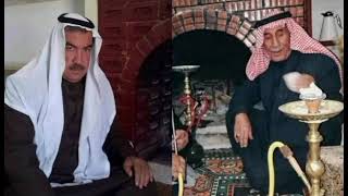 الشيخ شلاش الإبراهيم الشلاش والشيخ محمد جاسم الحفني رحمهم الله رحل شيخ العشيرة قبيلة بني سعيد 