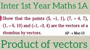 #product of vectors in telugu@maths naresh eclass