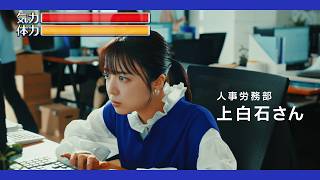 ラクスのCMを一挙紹介！オフィスの「あるある」を描く映像に注目