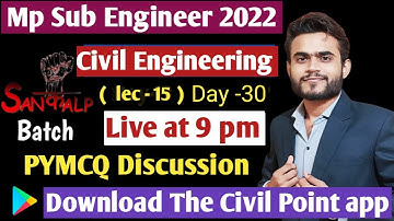 Mp Sub Engineer Practice Set | Mp Sub Engineer Notification 2022 | Mp Sub Engineer Vacancy 2022 |