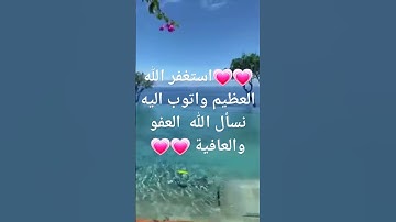 تلاوة عطرة للقارئ احمد العجمي تريح النفوس ماشاء الله صوت رائع أستغفر الله العظيم واتوب اليه ❤❤❤