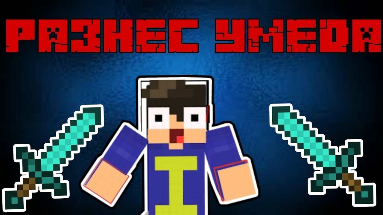 КВ  2x2 С КРИСТАЛЛАМИ!!! КВ С ЮТУБЕРОМ UMED23!! JETMINE